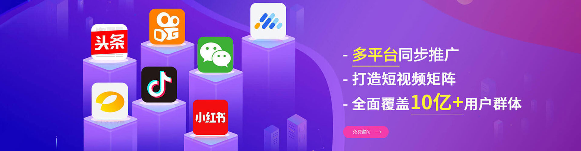 西岗竞价推广