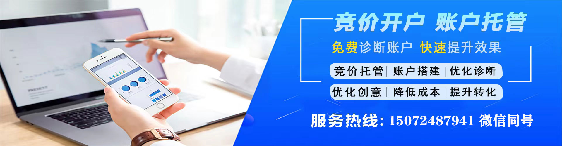 西岗sem投放